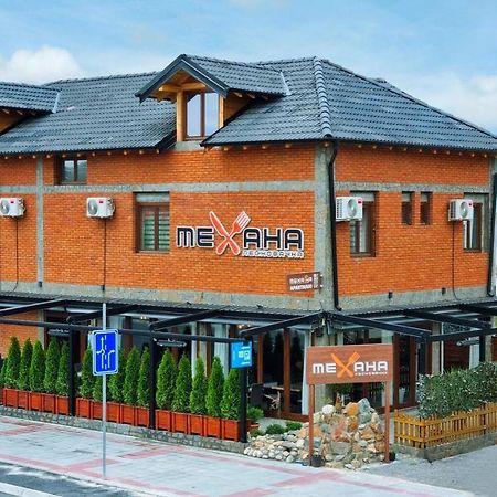 Mehana Apartmani Leskovac  Eksteriør bilde